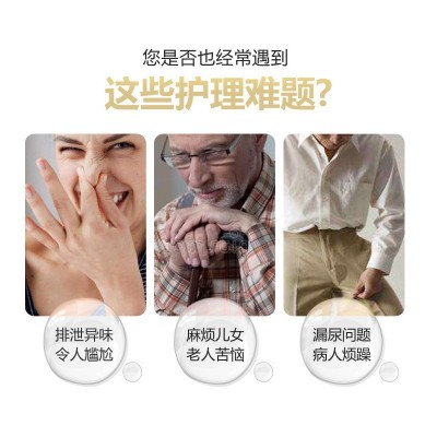 益百年成人纸尿裤ML大号纸尿片老年尿不湿一次性拉拉裤护理垫批发图4