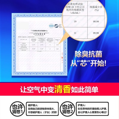 益百年成人纸尿裤ML大号纸尿片老年尿不湿一次性拉拉裤护理垫批发图3