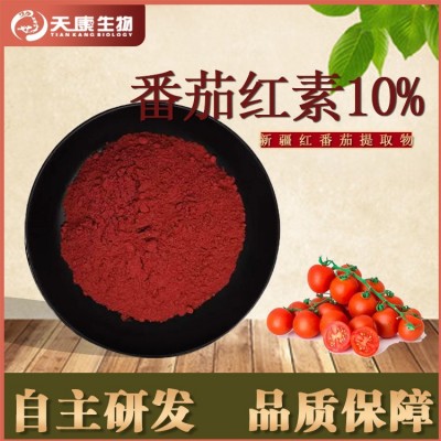 番茄红素10% 新疆红番茄提取物 工厂现货 100克拿样包邮 量大从优图3