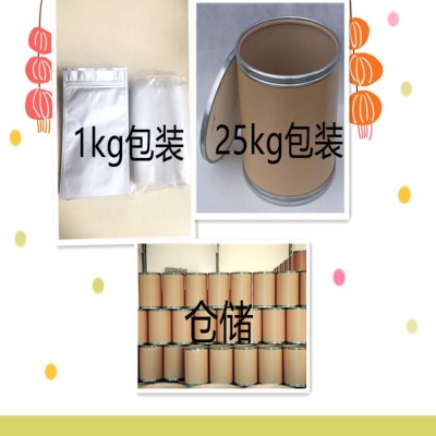 叶黄素 5% 万寿菊提取物 叶黄素酯微囊粉 万寿菊叶黄素 厂家供应图4