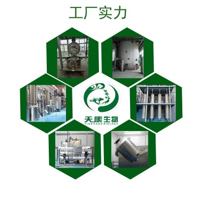 叶黄素 5% 万寿菊提取物 叶黄素酯微囊粉 万寿菊叶黄素 厂家供应图2