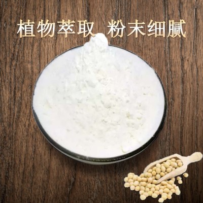 大豆提取物 大豆异黄酮 98% 大豆 10克/袋 醇水溶 另有40%含量图3