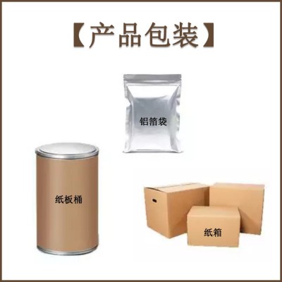 大豆提取物 大豆异黄酮 98% 大豆 10克/袋 醇水溶 另有40%含量图2
