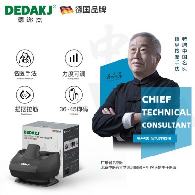 DEDAKJ德迩杰 品牌原厂批发 高端家用拉筋足疗机按摩器招代理分销图4