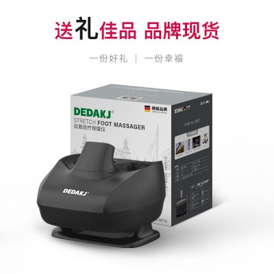 DEDAKJ德迩杰 品牌原厂批发 高端家用拉筋足疗机按摩器招代理分销图3