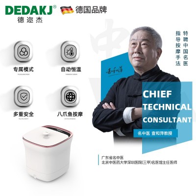 DEDAKJ德迩杰品牌全自动泡脚桶足浴盆 原厂现货批发 招代理分销商图3