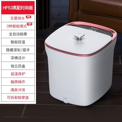DEDAKJ德迩杰品牌全自动泡脚桶足浴盆 原厂现货批发 招代理分销商图5