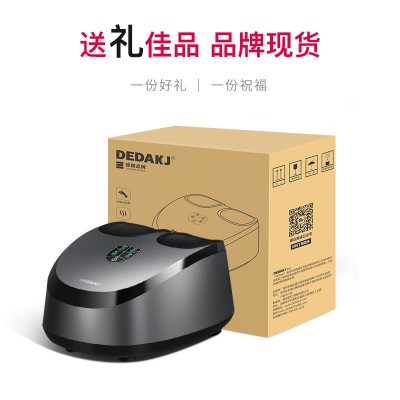 DEDAKJ德迩杰足疗机 全自动脚底按摩器 品牌现货批发招代理分销商图3