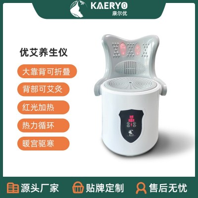 厂家直销靠背折叠子午艾灸凳理疗坐灸仪熏蒸背部红光养生理疗无烟