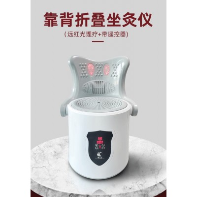 厂家直销靠背折叠子午艾灸凳理疗坐灸仪熏蒸背部红光养生理疗无烟图3