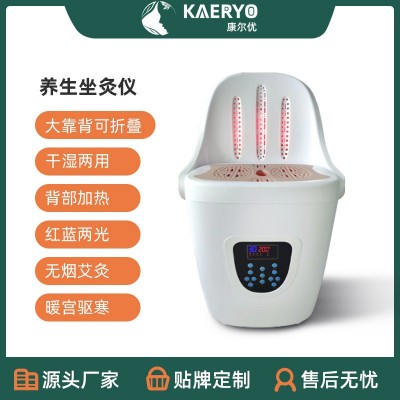 电子无烟智能坐灸仪靠背折叠背部红光加热干湿灸熏蒸养生艾灸
