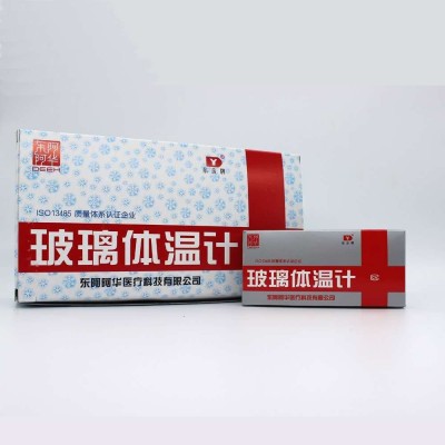 东阿 玻璃体温计 水银 1盒10支装 现货现发