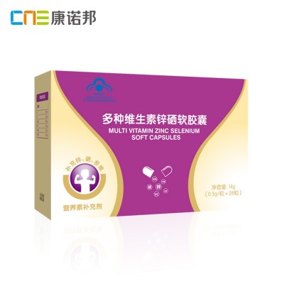 工厂店多种维生素锌硒软胶囊补铁硒补VC厂家定制图2