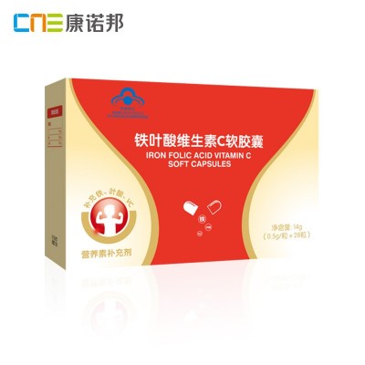 工厂定制贴牌加工婴幼儿铁锌维生素C叶酸软胶囊