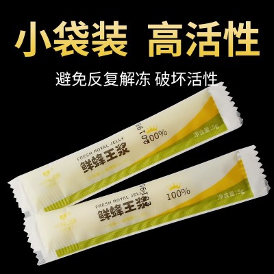 蜂王浆批发恒亮新鲜油菜春浆小袋装鲜蜂皇浆蜂王浆便携包装5g/袋图2