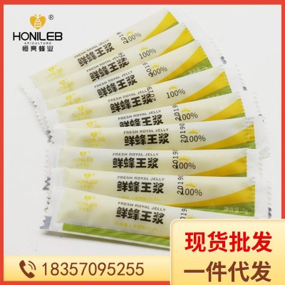 蜂王浆批发恒亮新鲜油菜春浆小袋装鲜蜂皇浆蜂王浆便携包装5g/袋