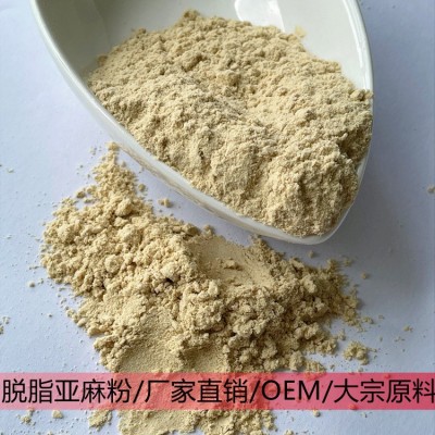 益善园厂家直销脱脂亚麻籽粉细粉烘焙原料粉生酮料内蒙
