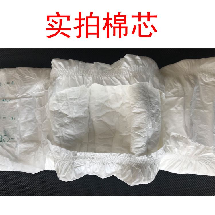 棉芯