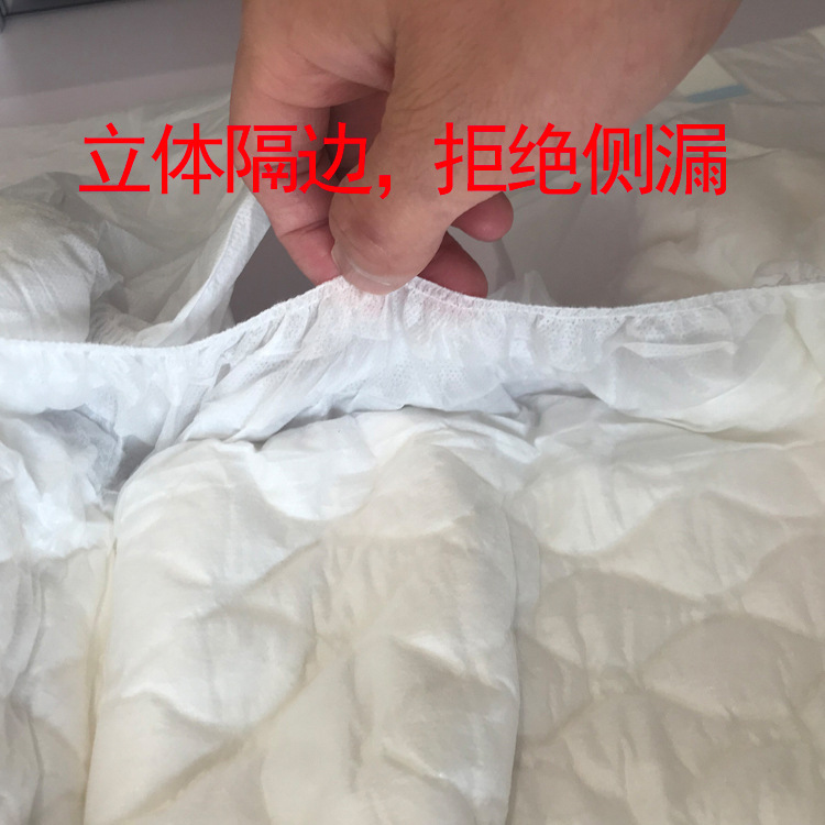 立体隔边