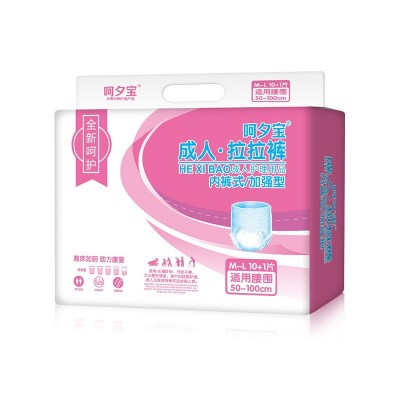 成人拉拉裤 老年人内裤型纸尿裤护理隔尿不湿 M-L码 厂家批发直供图5