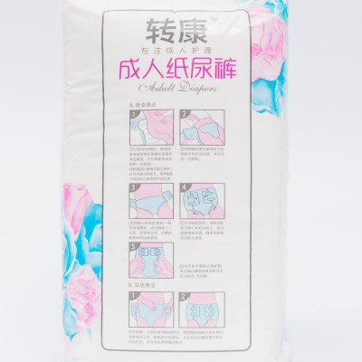成人纸尿裤老年人男女尿不湿产妇护理隔尿卫生纸内裤批发厂家直供图3