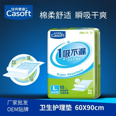 爱康成人护理垫批发60X90一次性隔尿垫老年人产妇床垫工厂直发图1