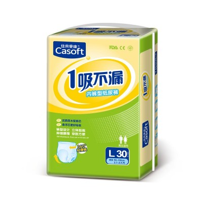 佳爽爱康成人拉拉裤L30片大号厂家批发大吸量老年人尿不湿纸尿裤图5