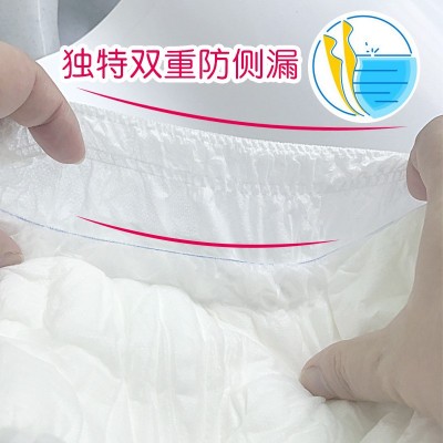 佳爽爱康成人拉拉裤L30片大号厂家批发大吸量老年人尿不湿纸尿裤图2