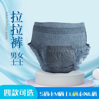 朵可L成人拉拉裤老人尿不湿一次性男女内裤式护理垫隔尿垫纸尿裤