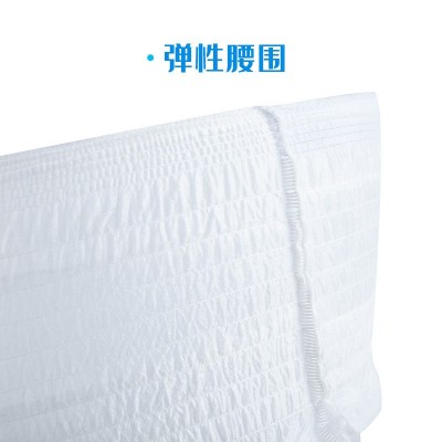 朵可尿不湿男女L码纸尿裤老年护理垫尿垫大包装老人尿不湿可定制图5