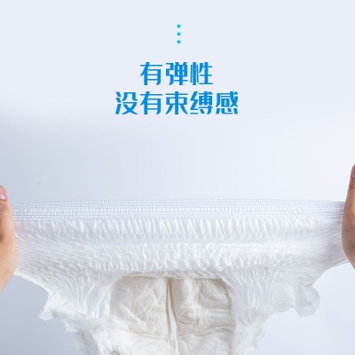 朵可尿不湿男女L码纸尿裤老年护理垫尿垫大包装老人尿不湿可定制图4