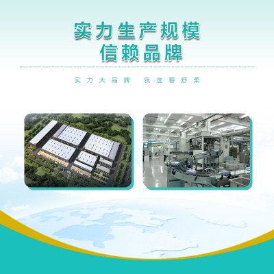 碧舒柔30片成人纸尿裤老年人尿不湿一次性男女产妇XL大码厂家批发图3