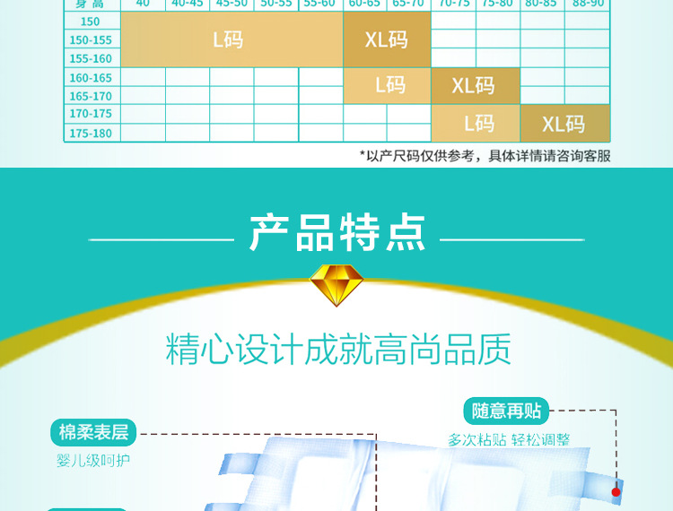 详情_07