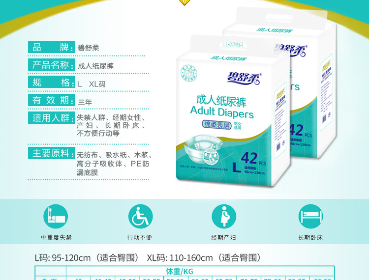详情_06
