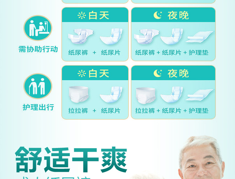 详情_14