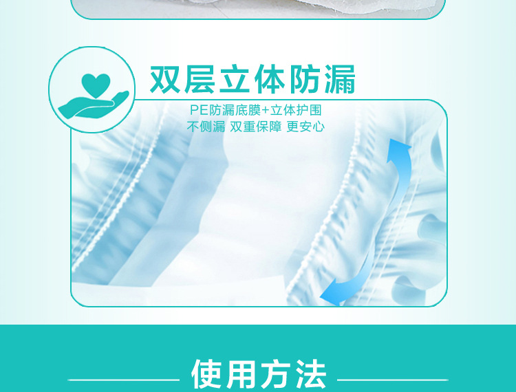 详情_12