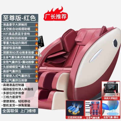 多功能电动按摩椅蓝牙音乐共享家用太空舱沙发供礼品跨境厂 家直销图2