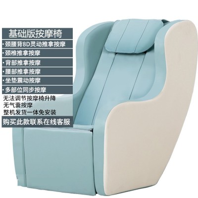 多功能电动按摩椅蓝牙音乐共享家用太空舱沙发供礼品跨境厂 家直销图5