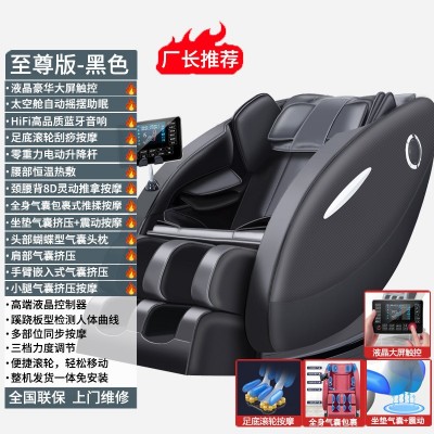 多功能电动按摩椅蓝牙音乐共享家用太空舱沙发供礼品跨境厂 家直销图3