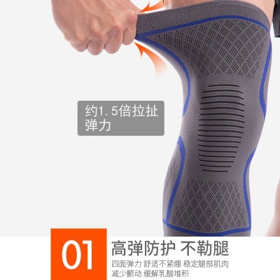批发运动护膝男弹力运动护具膝盖关节内用护套尼龙针织护膝