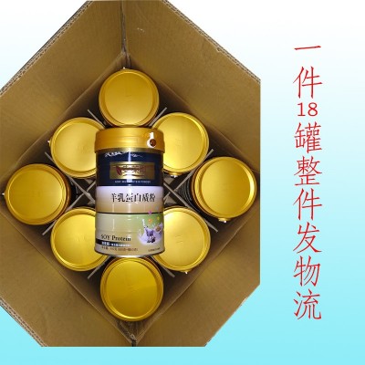 批发安莱斯羊乳蛋白质粉固体饮料 900g 羊乳蛋白粉 一件代发图2