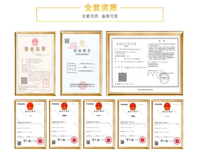 膏滋oem