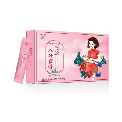 阿胶八珍膏滋厂家批发袋装膏滋10克*14袋女性传统滋补品膏方代理图3