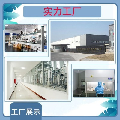 海藻片钝顶螺旋藻片250mg实力工厂500g现货批发免费拿样螺旋藻片图4