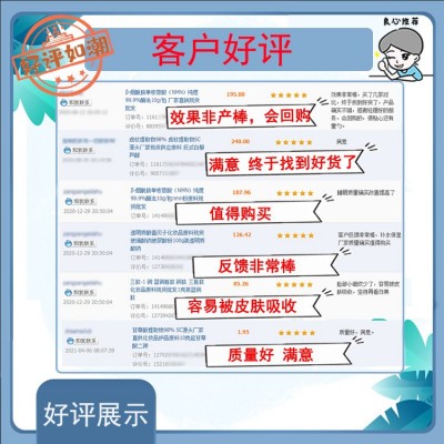 蓝藻片实力工厂壹贝子现货原料批发螺旋藻提取物钝顶螺旋藻片图2