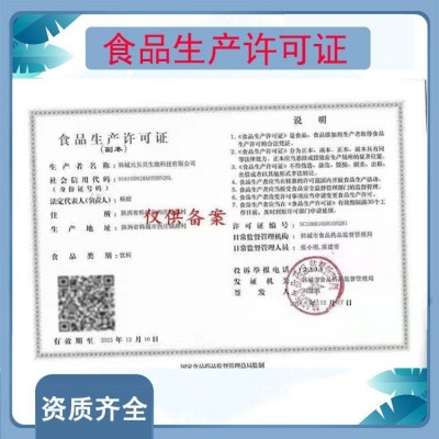蓝藻片实力工厂壹贝子现货原料批发螺旋藻提取物钝顶螺旋藻片图3