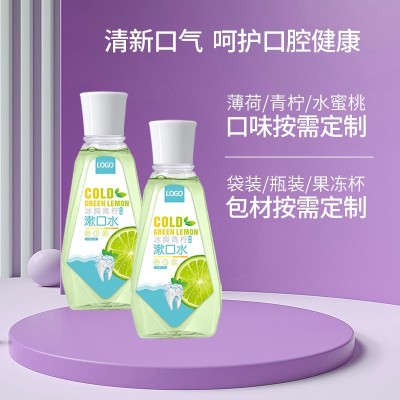 消字号漱口水加工清洁抑菌清新口气瓶装薄荷蜜桃漱口水代加工图3