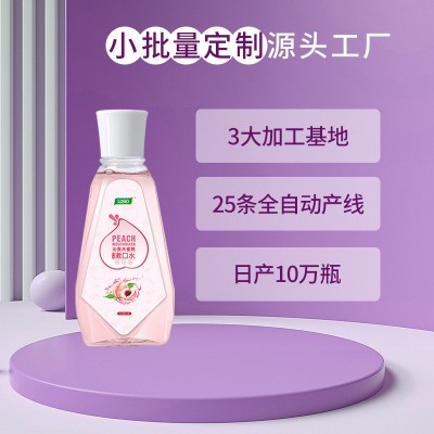 消字号漱口水加工清洁抑菌清新口气瓶装薄荷蜜桃漱口水代加工图4