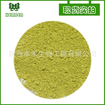 芦丁95%NF11槐米提取物芸香甙维生素P紫槲皮甙另有曲克芦丁BH现货图4