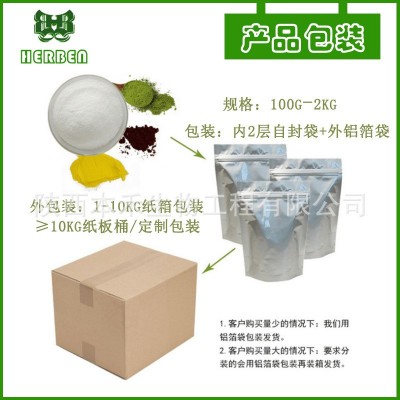 芦丁95%NF11槐米提取物芸香甙维生素P紫槲皮甙另有曲克芦丁BH现货图2